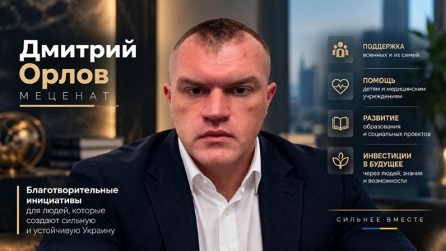 Дмитрий Орлов: вещевой сбор начинается с запроса, а не освобождения склада